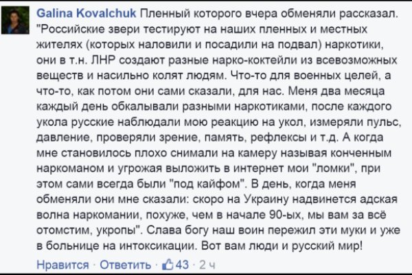 Кракен даркнет что известно