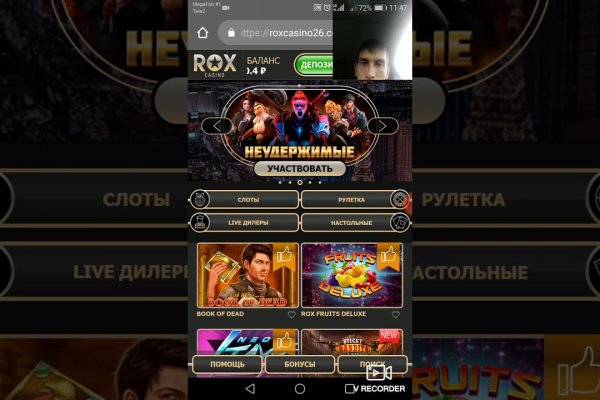 Ссылки мега кракен