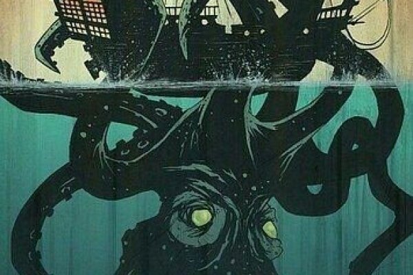 Kraken russia