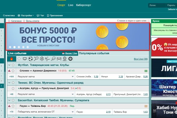 Кракен наркологический