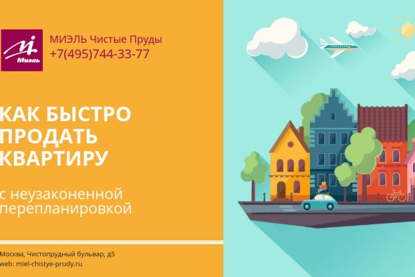 Рабочие ссылки и зеркала кракен