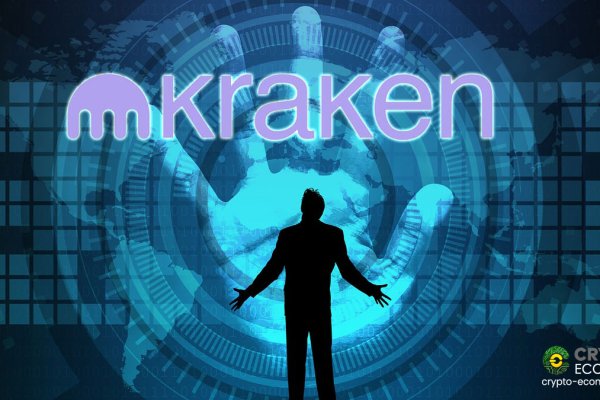 Не работает сайт kraken