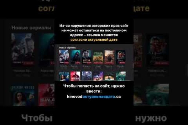 Кракен сайт маркет