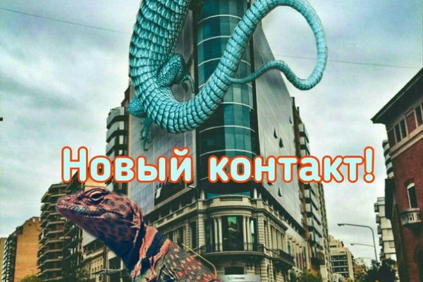 Kraken маркетплейс