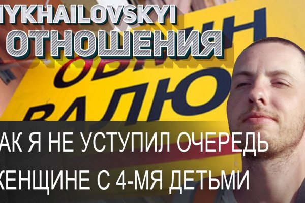 Кракен даркет