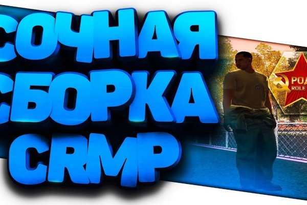 Кракен даркмаркет плейс