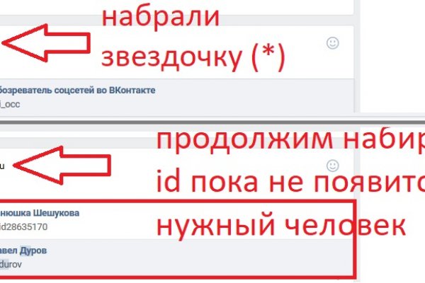 Как восстановить аккаунт на кракене даркнет