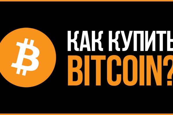 Что такое kraken 2krn cc