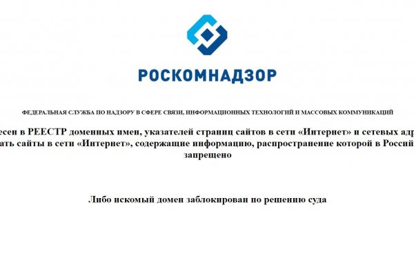 Как восстановить аккаунт на кракене