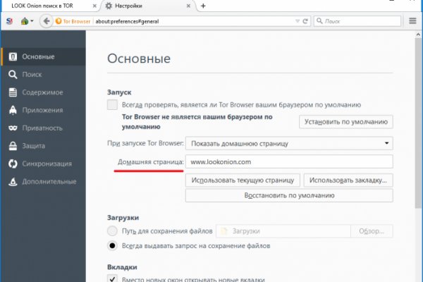 Кракен маркетплейс kr2web in площадка торговая