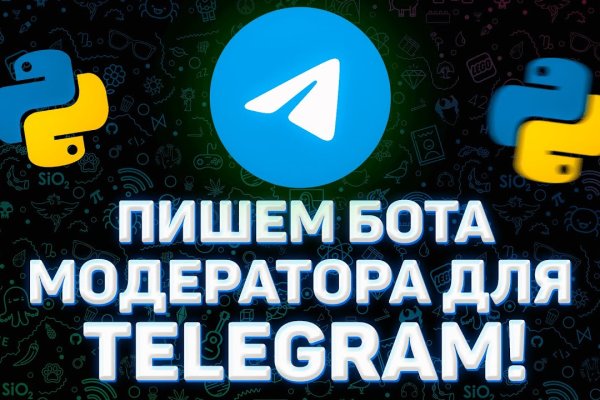 Как вывести деньги с кракена маркетплейс