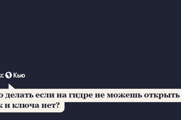 Как зарегистрироваться в кракен в россии