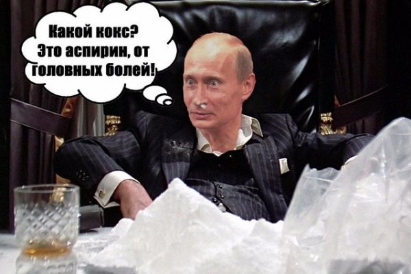 Где взять ссылку на кракен kraken014 com