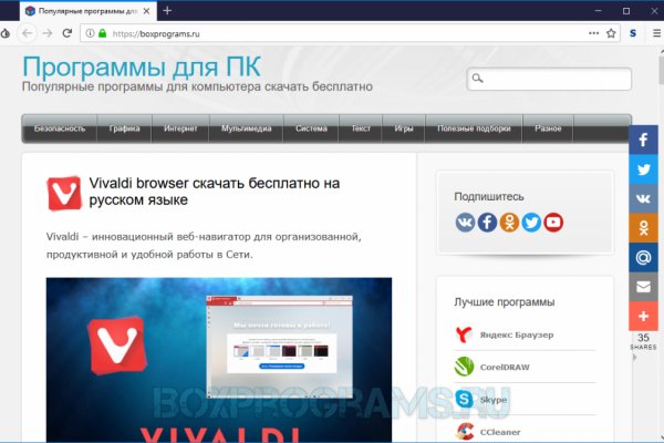 Зеркало кракен kr2web in