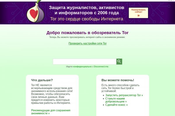 Кракен зеркало тор picassogallery com