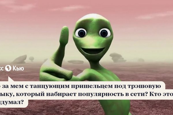 Кракен наркологический