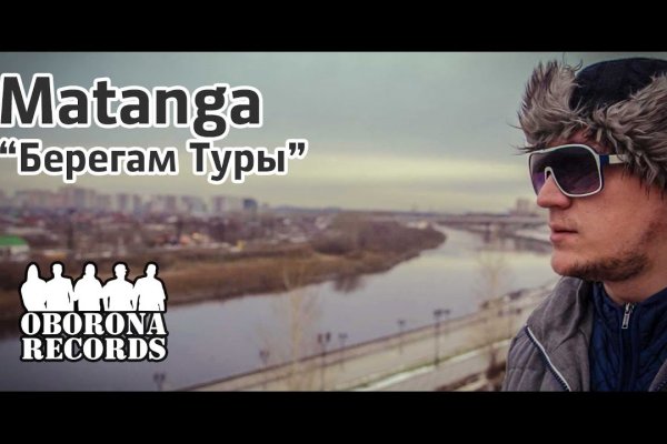 Правильная ссылка онион кракен