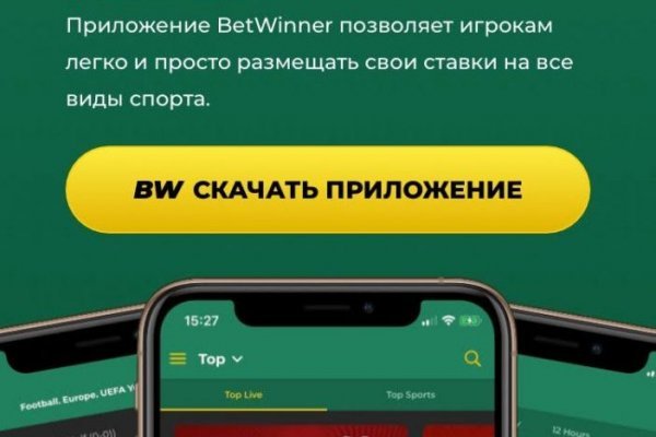 Кракен торговая kr2web in