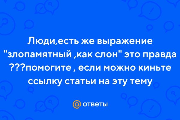 Kraken оригинальная ссылка